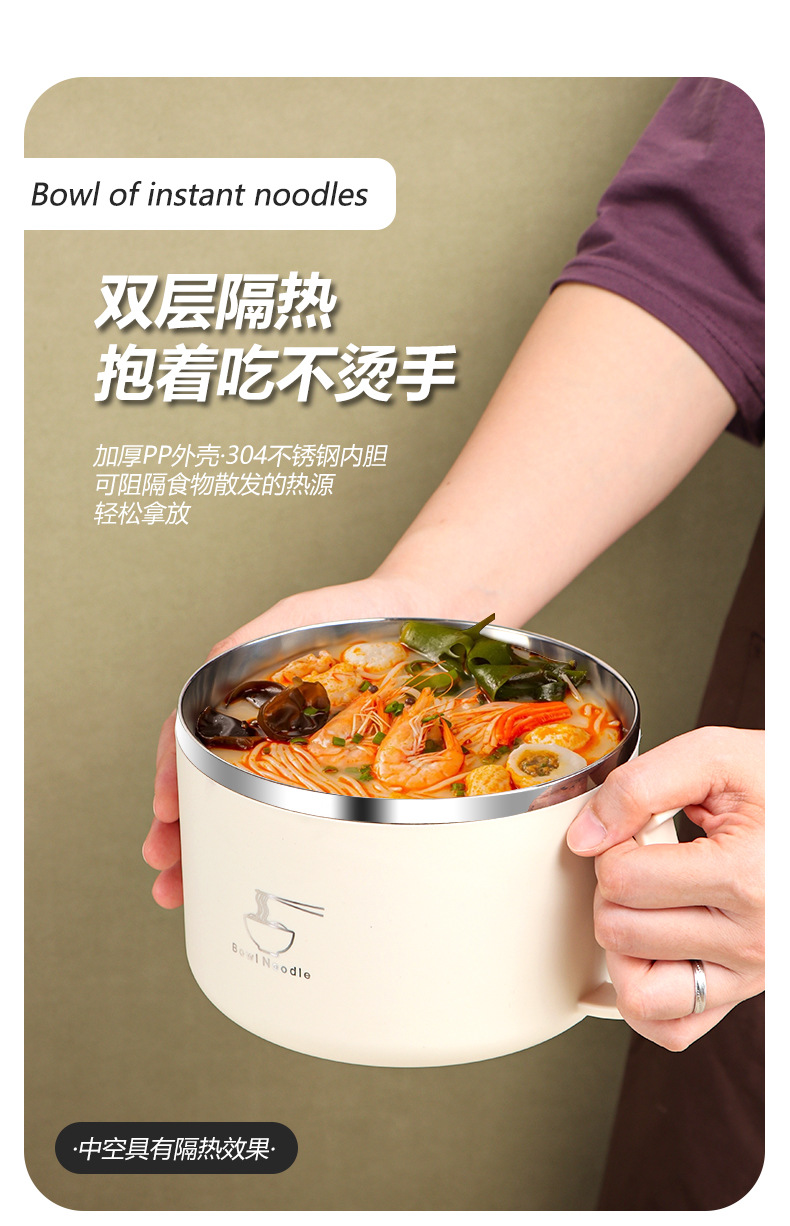 304不锈钢泡面碗学生宿舍方便面碗大容量白领上班饭盒批发泡面碗详情6
