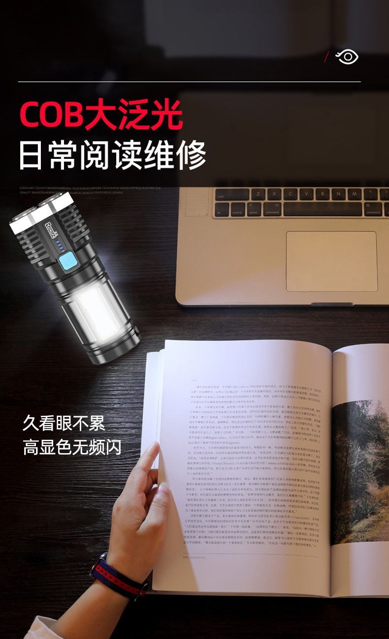 新款跨境四头强光手电COB侧灯便携式手电筒USB充电聚光远射电筒详情11