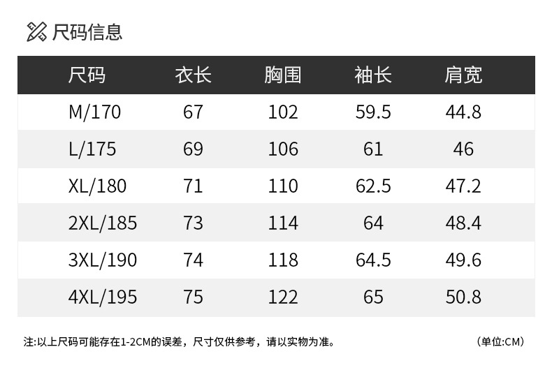 Negocios chaqueta a cuadros traje de hombre tendencia de la moda ropa de hombre versión coreana estilo de otoño top slim casual traje hombre pic 5