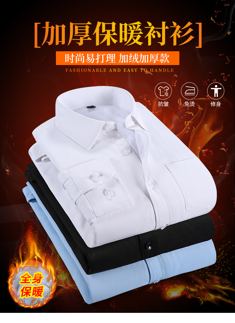Brand fleece long-sleeved shirts for men, warm and thick for autumn and winter, middle-aged white inch shirts, professional formal work shirts pic 26