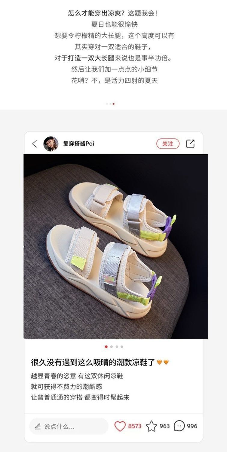 凉鞋女夏2024年新款女士夏季平底爆款小香风厚底凉鞋女鞋运动凉鞋详情19