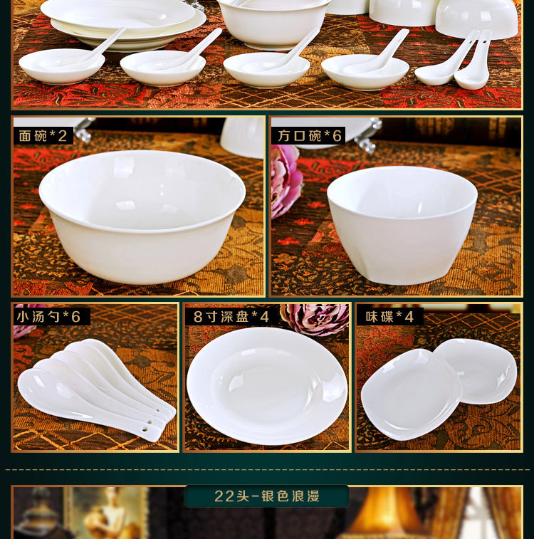 Jingdezhen ceramic simple gold edge ceramic bone China tableware set bowls, plates, bowls, chopsticks and plates gift printed LOGO pic 13