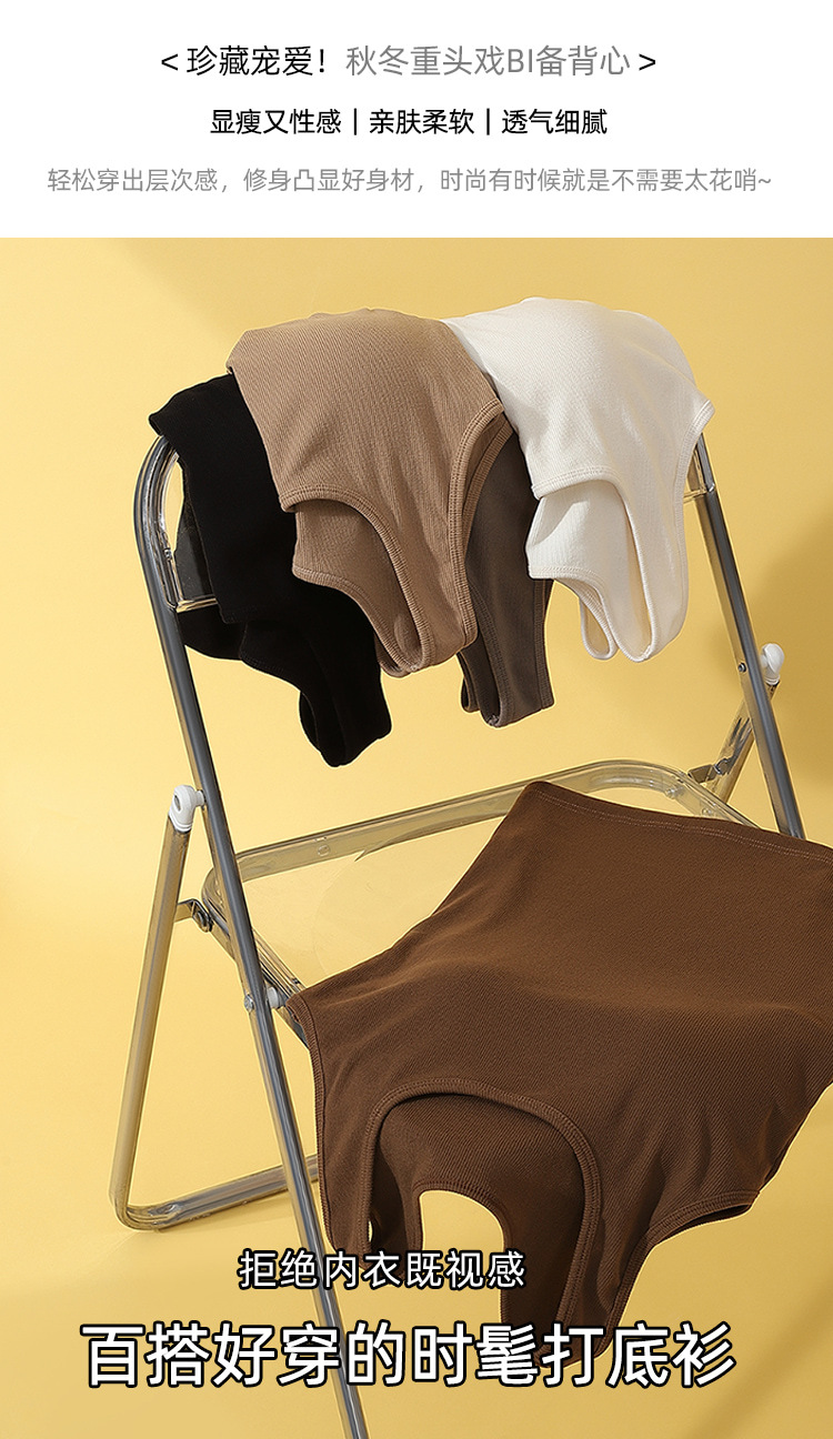 2023年秋冬新款女装修身无袖加绒内搭打底小吊带加厚保暖外穿背心详情3