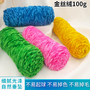 四股牛奶棉毛线diy依棉钩针棉纱线粗毛线4股牛奶棉毛线团批发毛线详情15
