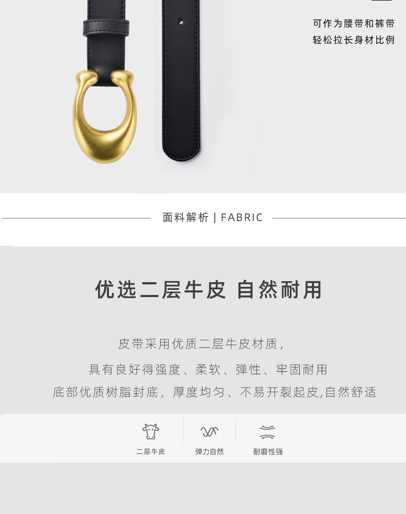 现货批发女士真皮牛仔裤腰带百搭二层牛皮平滑扣皮带女详情4