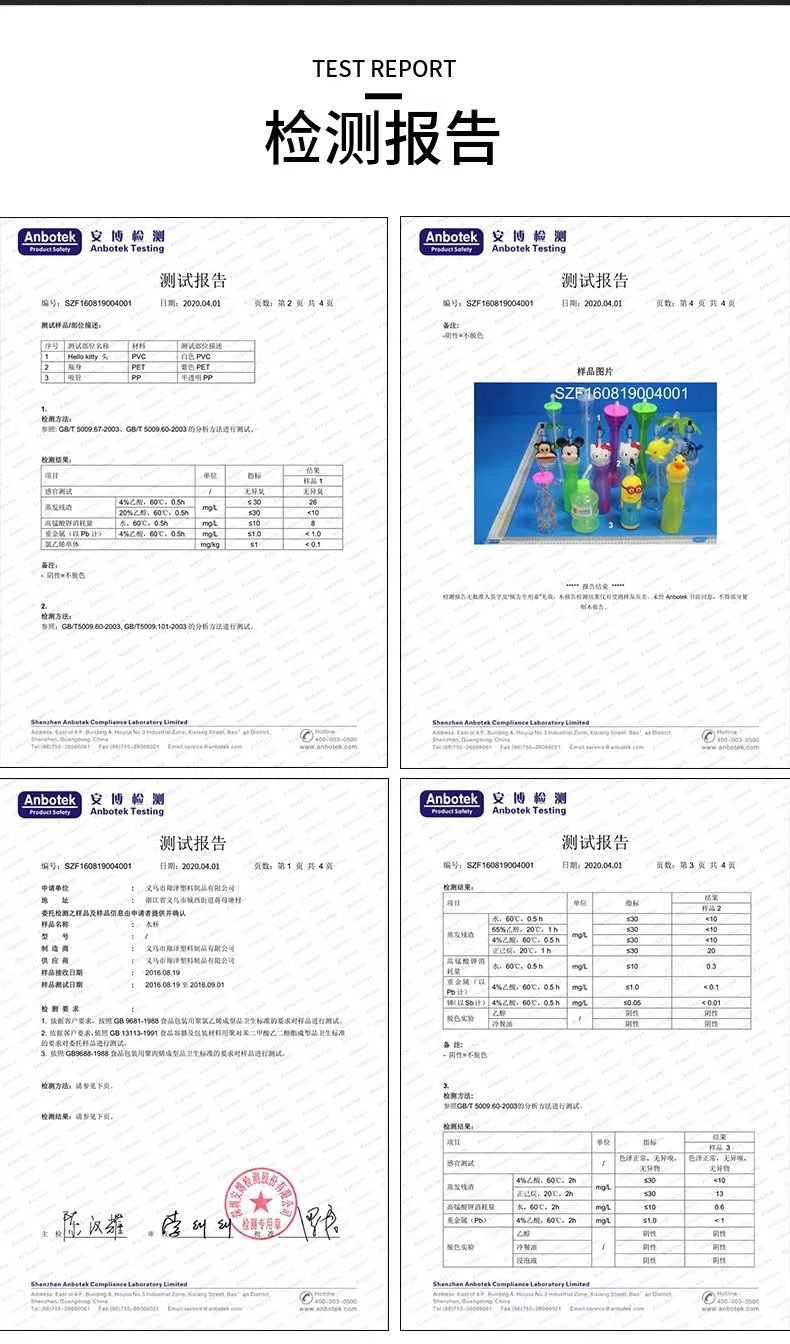 微信图片_20211120115238