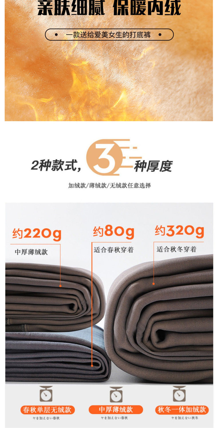 光腿裸感神器女肤色性感高腰打底裤批发春秋加绒外穿一体透肤丝袜详情9