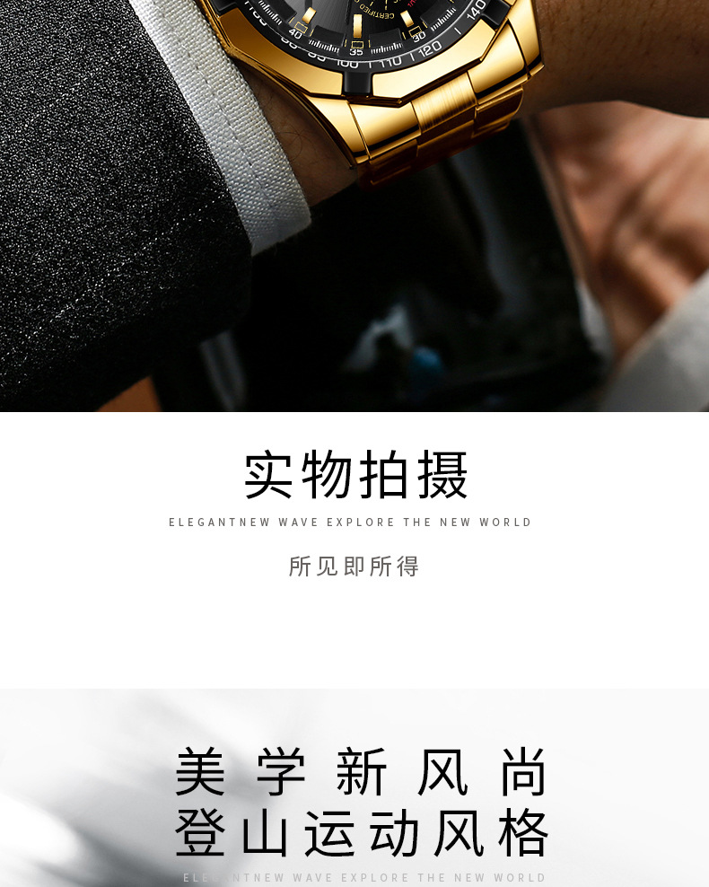 Fenzun waterproof non-mechanical watch, large dial watch, super large new calendar cross-border Shopee watch, creative technology pic 6