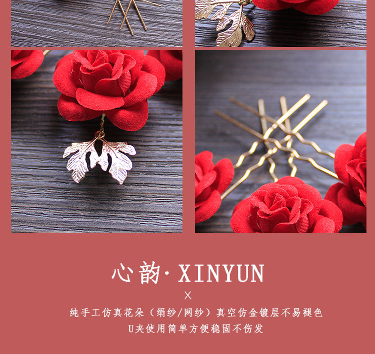 Direct sales of Japanese and Korean bride headwear, wedding gowns, rose U-shaped hairpins, flower hairpins, hair flowers and evening gowns wholesale pic 22
