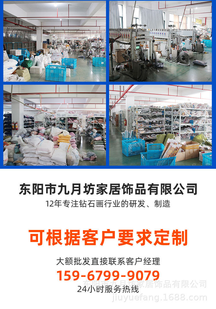 New 5d diamond painting full diamond diy cross-border sunflower landscape tiger animal figure framed decorative canvas painting pic 33