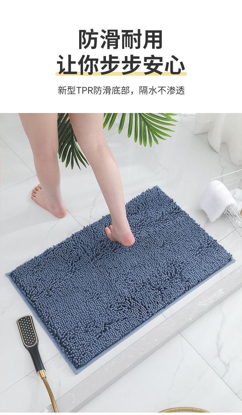 加密加厚雪尼尔地垫门垫卫生间浴室卧室客厅门口吸水防滑脚垫家用详情6
