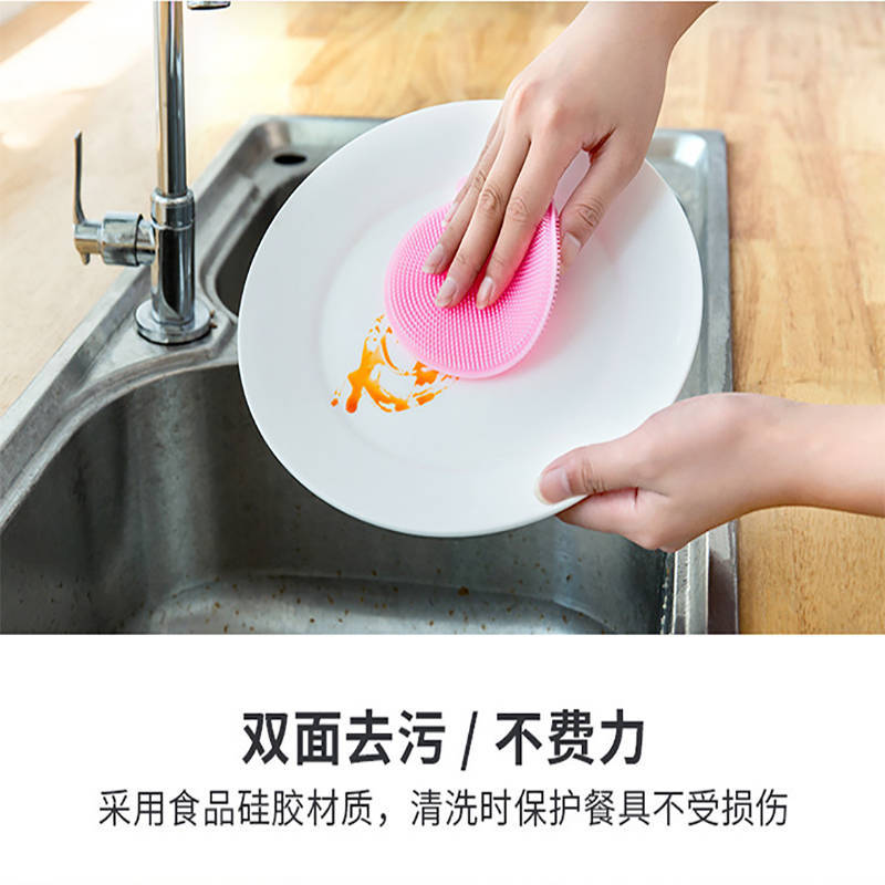 多功能硅胶洗碗刷不易沾油抹布 双面硅胶清洁刷 厨房刷锅洗碗家用详情10