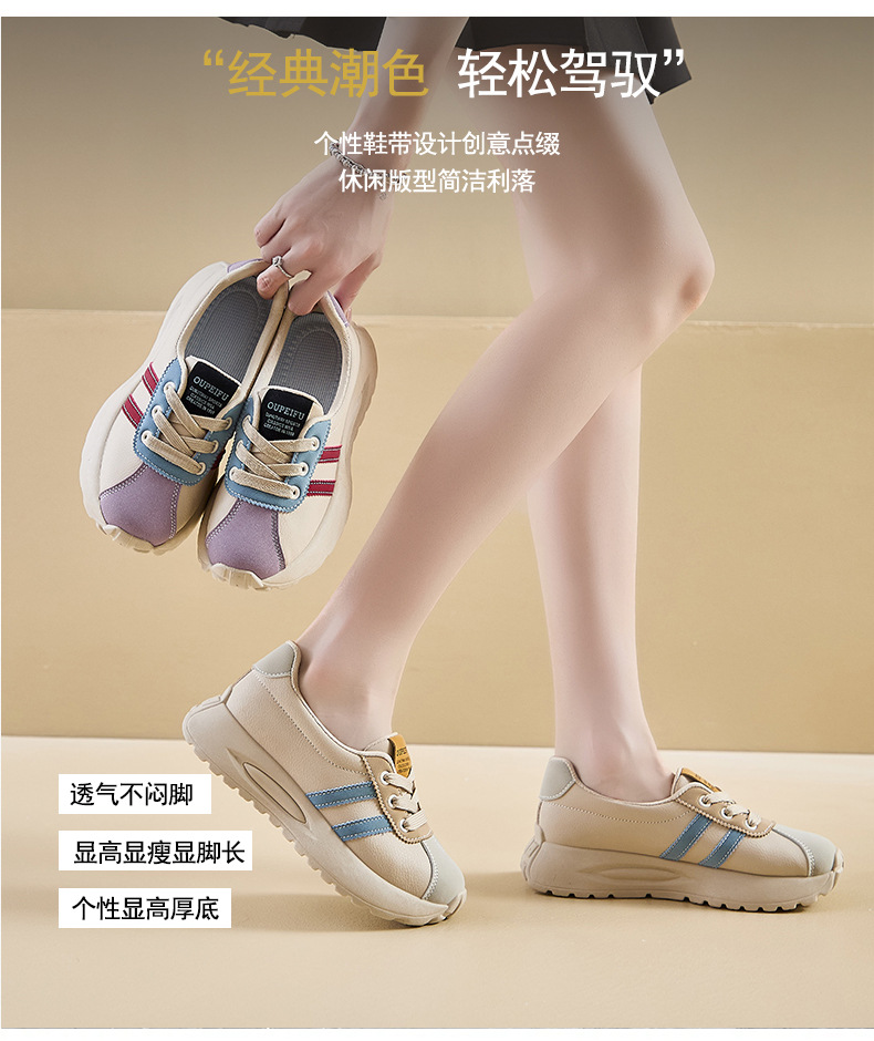 ins韩版阿甘鞋女潮2024秋季新款增高学生运动跑步休闲鞋街拍XFG27详情2