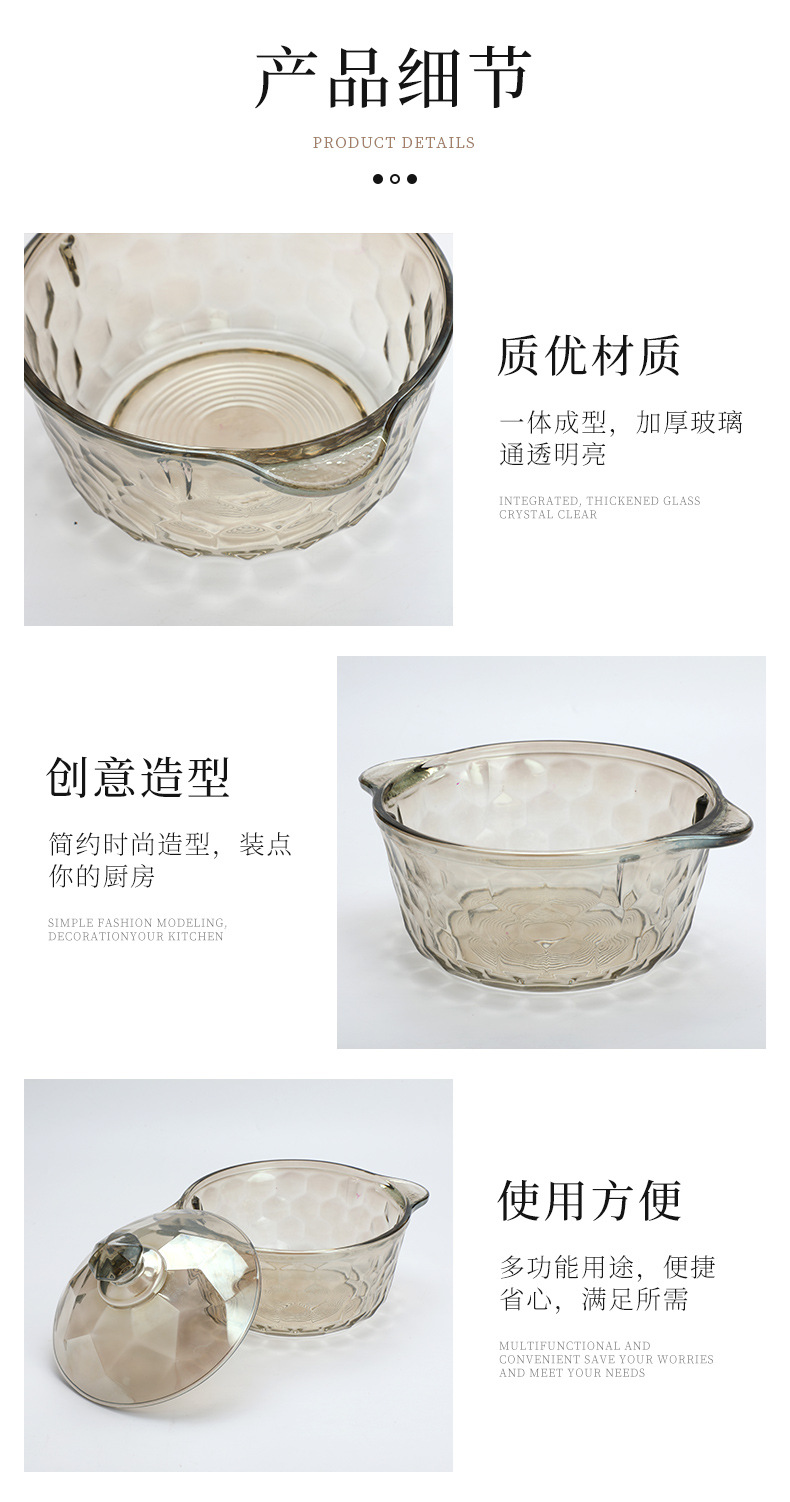 茶色玻璃碗琥珀色钻石煲泡面碗带盖沙拉碗家用大号双耳碗水果烫盆详情7