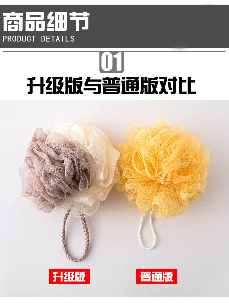 大号沐浴球超柔拼色浴花成人家用彩色洗澡用品浴球沐浴擦厂家批发详情10