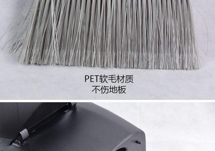 扫把簸箕套装家用肯德基扫地苕帚畚斗刮水器酒店商用防风垃圾铲详情4