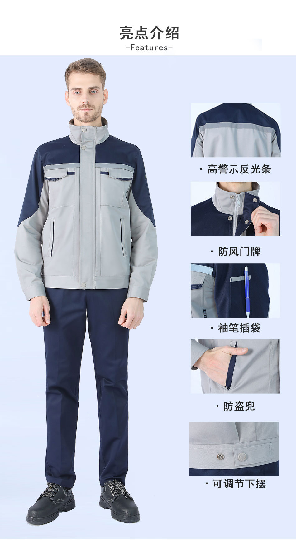 长袖工作服套装男女耐磨工厂车间工人上衣现货工装春秋劳保汽修服详情10