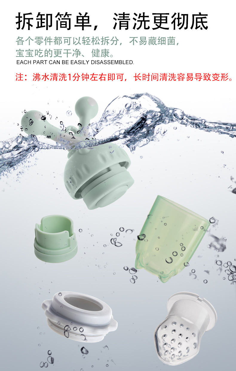 2024厂家批发婴儿果蔬辅食牙胶宝宝水果牙胶可推进式咬咬乐安抚奶嘴 pic 11