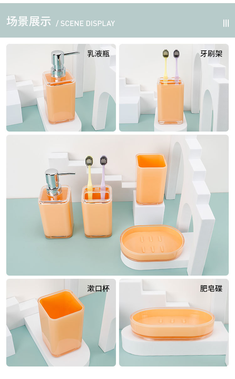 Luz artículos de tocador de lujo conjunto de 4 piezas artículos de tocador de color caramelo conjunto de tocador soporte de cepillo de dientes cuarto de baño conjunto de 4 piezas pic 29