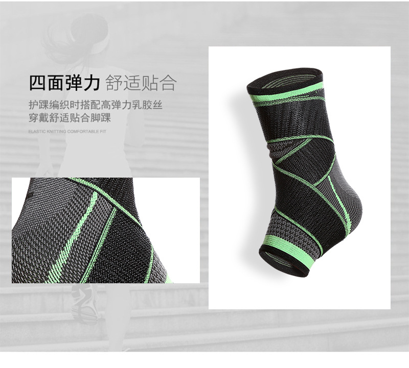 Ankle protection, outdoor mountain climbing, basketball, running ankle protection, sports protective gear pic 8