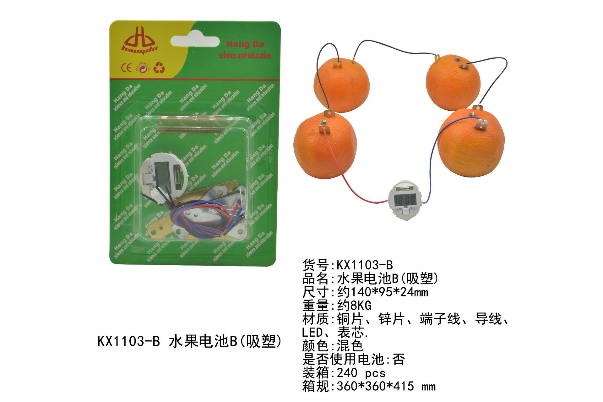 跨镜外贸电路实验趣味物理发电教具水果发电科学STEM水果电池航达详情4