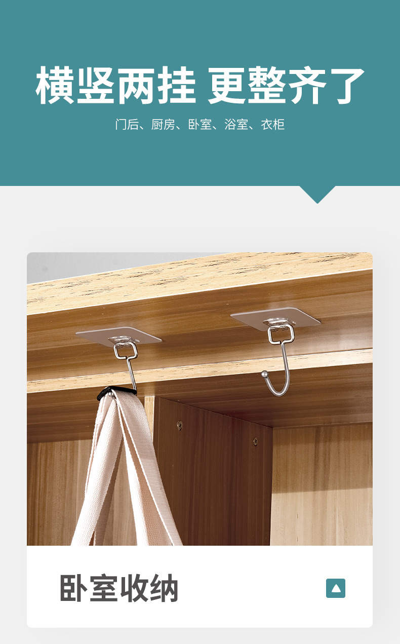 Wholesale of large-sized stainless steel hooks with adhesive hooks, vacuum forming packaging for supermarkets, street stalls, and foreign trade supply without drilling pic 7