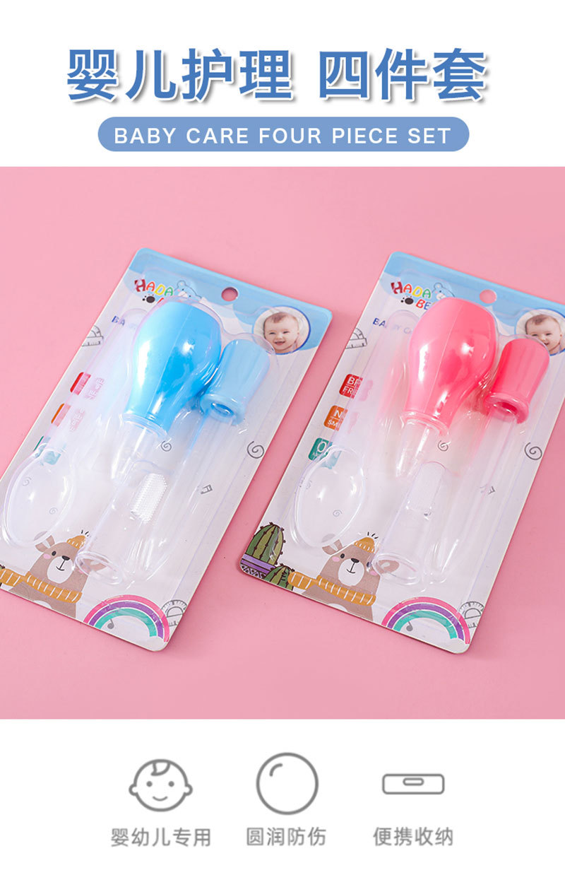 Baby feeder set, dropper feeder, spoon, finger toothbrush, nasal aspirator, care and cleaning 4-piece set pic 1