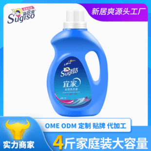 新居爽固体清香剂批发70g 室内卫生间芳香去味固态香膏空气清新剂详情11