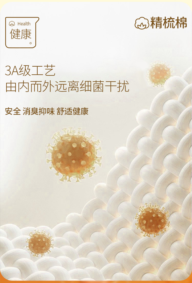 新款简约刺绣英文字母袜2023新品袜子舒适薄款百搭休闲棉质袜批发详情4