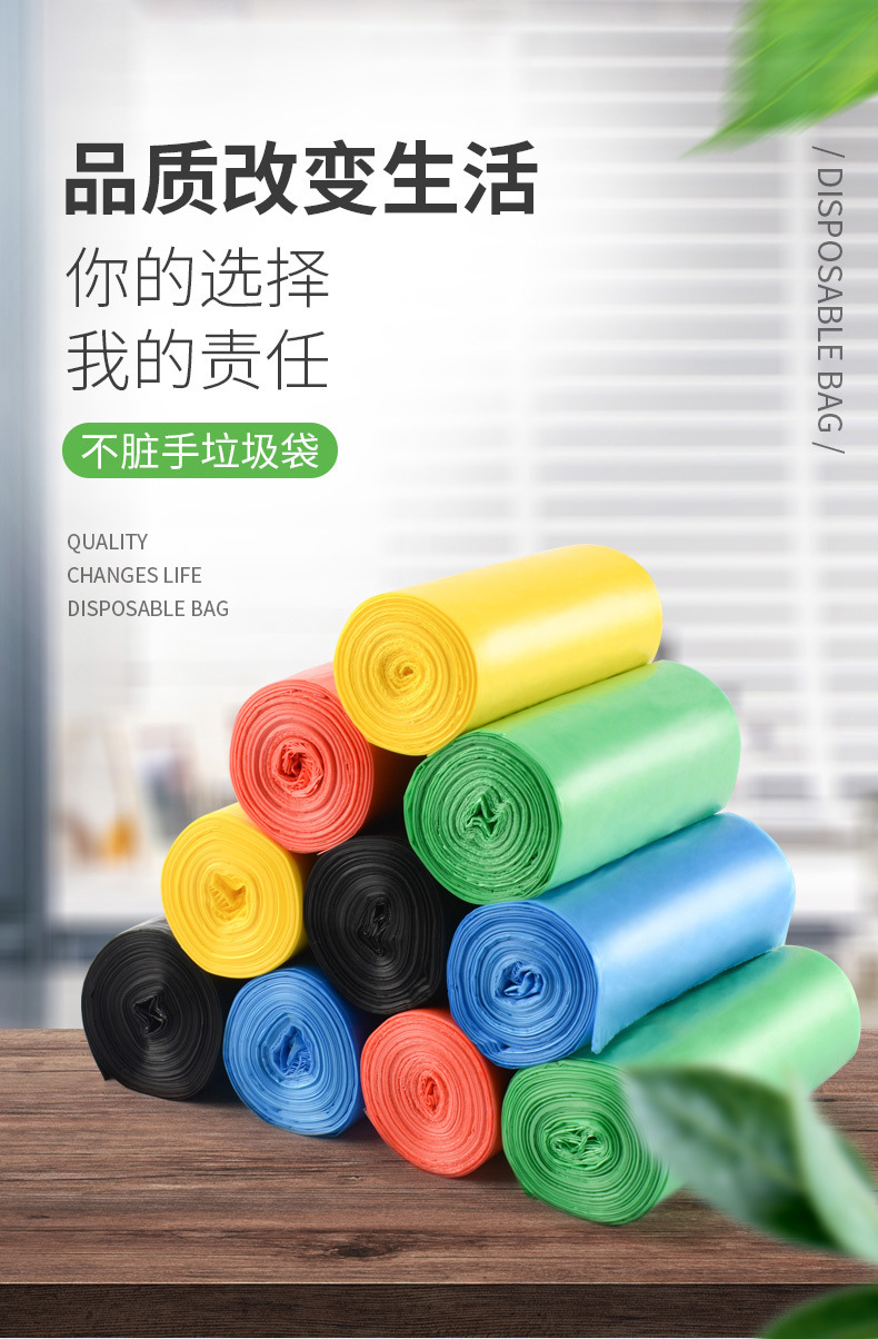 Hand-held garbage bag, household thickened vest style, super thick disposable 1000-piece plastic bag pic 1