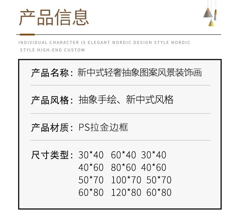 The living room is decorated with a three-panel painting, the bedroom has a sofa background, wall paintings, light luxury room hanging paintings, crystal porcelain paintings, and Nordic murals pic 6