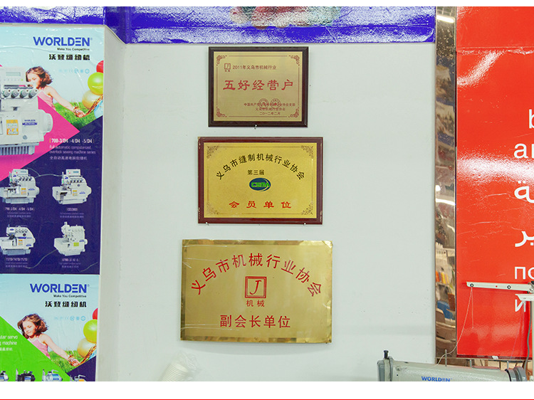 Mask edge wrapping machine, three-needle five-thread stretching machine, 500D-02 edge wrapping machine, bottom hem curling machine, dual functions in one machine pic 10