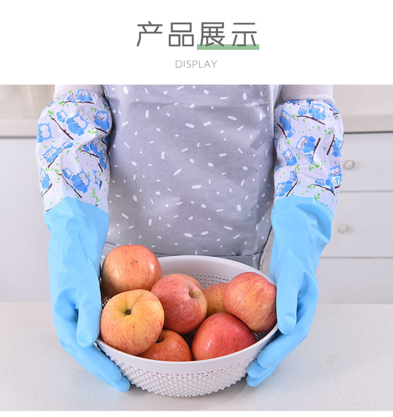 厨房手套