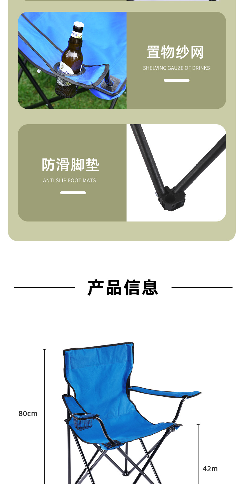 JF扶手椅详情_06