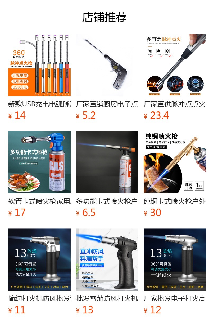 New USB charging arc pulse windproof igniter, gas stove igniter, 360-degree hose outdoor lighter pic 24