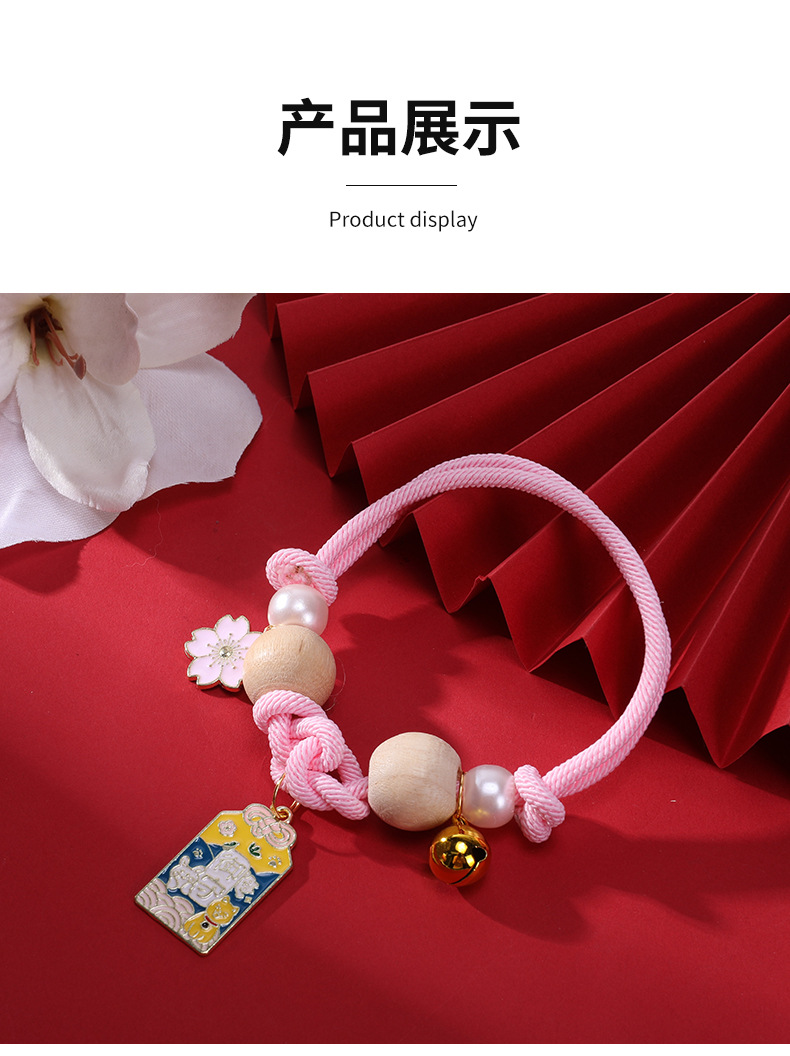 国潮宠物项圈带铃铛如意结樟木项链防虫项圈可调节手工编织猫围脖批发详情9