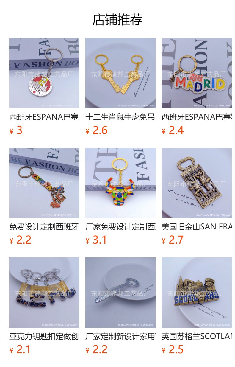 迪拜迪拜塔帆船酒店创意设计复古做旧风旅游纪念品锌合金冰箱贴详情24