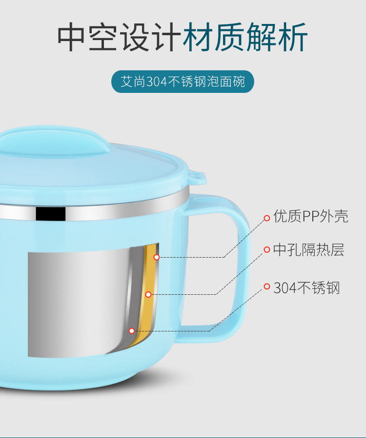 304不锈钢泡面碗大容量学生大汤碗韩式带盖便当盒手机架泡面杯详情7