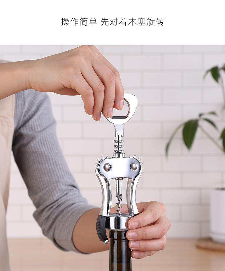 A multi-functional household wine opener, stainless steel wine and beer bottle screwdriver, and a wine opener pic 3