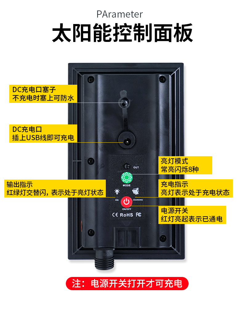 太阳能灯带自粘户外防水庭院阳台氛围室外彩超亮led线条灯串闪灯详情19