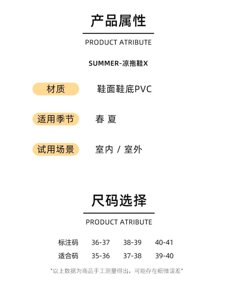 跨境百搭厚底拖鞋女夏新款外穿时尚交叉气质厚底沙滩凉拖鞋详情9