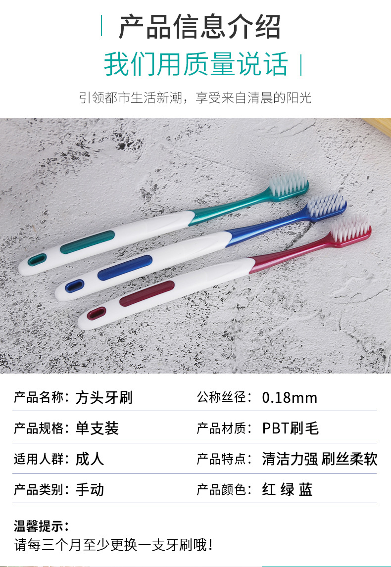 Single-piece bamboo charcoal toothbrushes for adults, fine and soft bristles, daily necessities for street vendors, wholesale from manufacturers pic 3