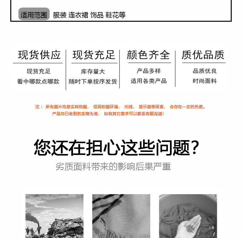 Polyester printed fabric in stock for wholesale. Factory direct sales of large patterned fabric for clothing. Dress fabric in full meters pic 4