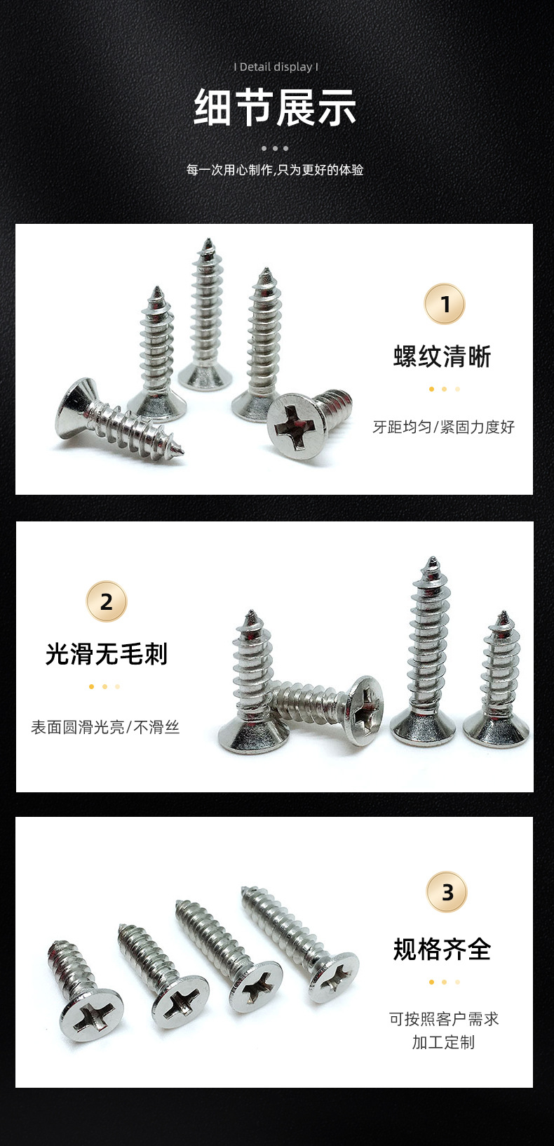 304 stainless steel self-tapping screws, cross countersunk self-tapping screws, flat self-tapping nails, M2, 2.2, m3, M4, 4.2m, 5M6 pic 14