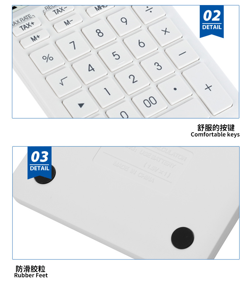 A-3-详情页-中文_07