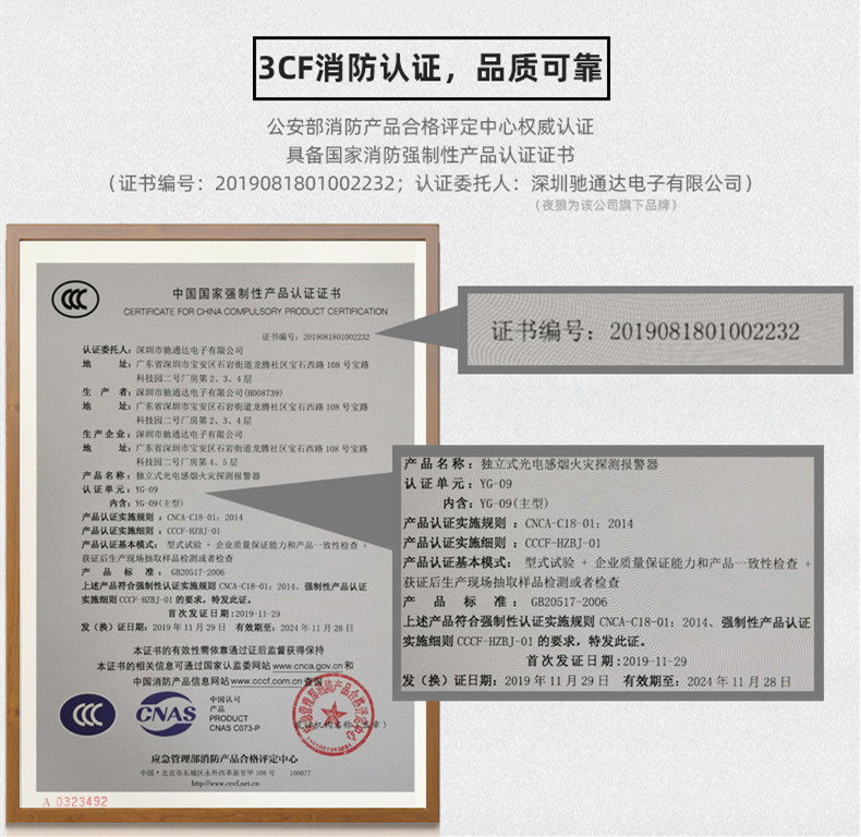 WIFI intelligent smoke detector, fire protection, wireless alarm for fire detection, smoke detector pic 18