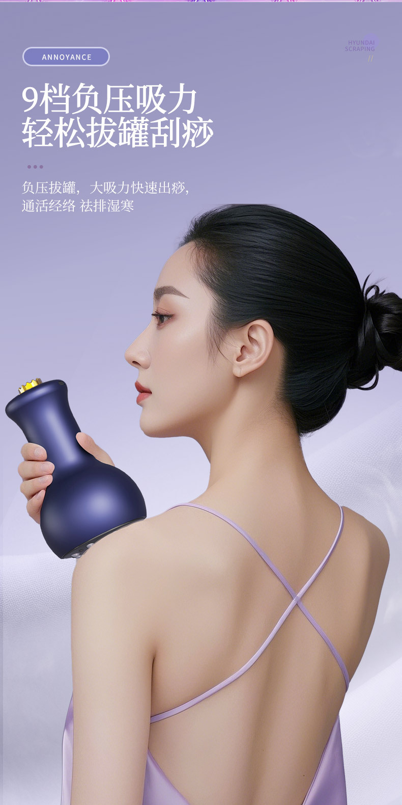 智能电动刮痧仪加热便携式走罐真空负压拔罐吸痧家用按摩器经络刷详情10