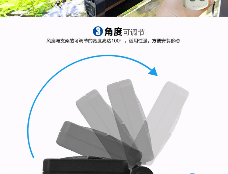 外贸鱼缸散热风扇 水草缸鱼缸降温风扇虾缸冷却静音水族风扇详情11