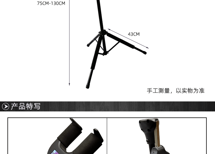 吉他架_03.gif