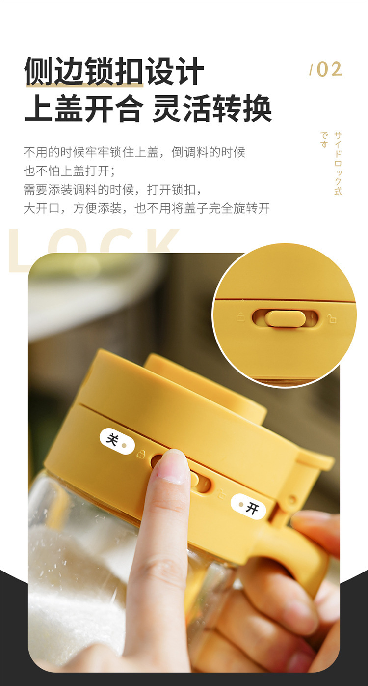 高端调料盒家用厨房调理罐佐料罐盐味精收纳盒撒调料密封防潮瓶罐详情23